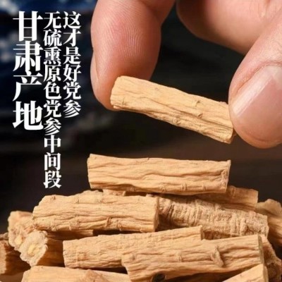 党参段批发亳州中药材厂家产地货源中药党参段现货批发