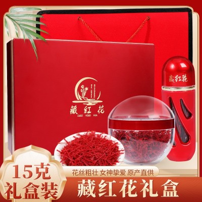 伊朗进口藏红花藏红花进口礼盒装藏红花送礼礼盒西红花花茶10克