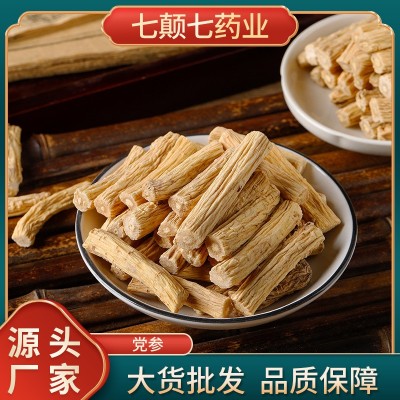 党参 党参粉 党参片 中药材党参 党参条 党参段代打粉中药材批发