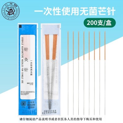 云龙牌一次性针灸针长针芒针4寸5寸6寸铜柄针灸针环柄针中医穴位
