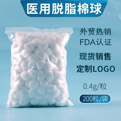 博予蓝医用棉球一次性脱脂棉球消毒300粒大包棉球儿童清洁棉球
