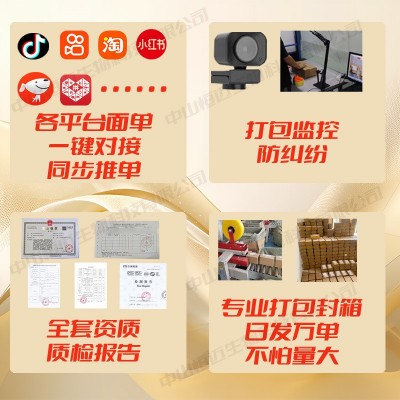 白云山星群南极磷虾油凝胶糖果虾油食品厂家磷虾油批发一件代发