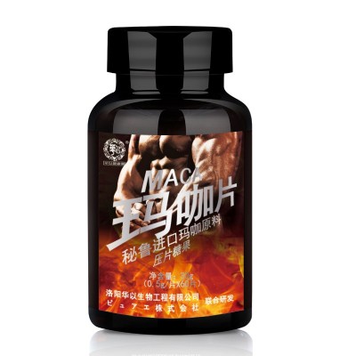 男士玛卡片 玛咖片 黄精牡蛎蛹虫草MACA玛卡片剂批发 人参玛卡片