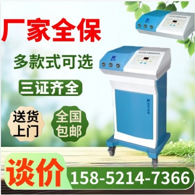 肛肠治疗仪厂家 2100肛肠科设备 肛 肠治疗仪厂家