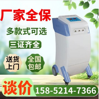肛肠治疗仪 电脑款肛肠综合治 疗仪机 电子肛门镜选配