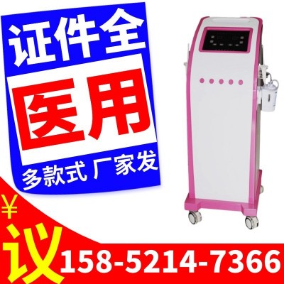 医用臭氧治疗设备 妇科臭氧治疗仪器医院用设备