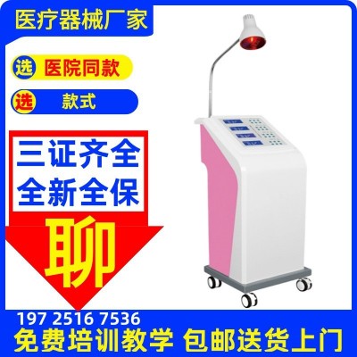 红光治疗仪家用 医疗器械红外线烤灯 医院用红光治疗仪