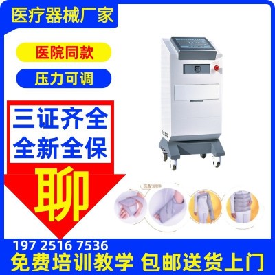 微波治疗仪医用 厂家 医用微波治疗仪 医院同款设备