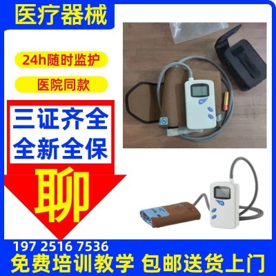24小时动态血压计 动态心电图监护仪厂家 医院用