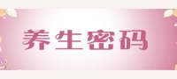 养生密码
