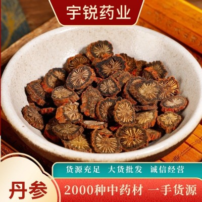 丹参中药材一件起批中药材丹参500克无熏产地货源大货丹参片