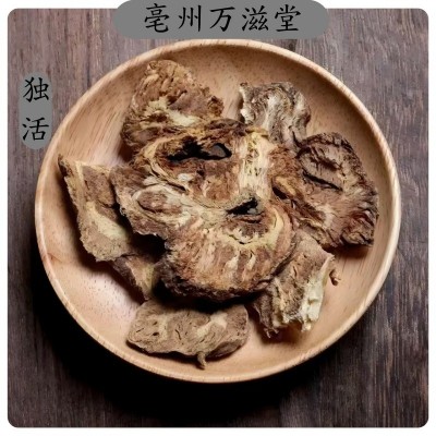 野生独活中药材新货精选四川阿坝天然可做独活寄生汤包邮