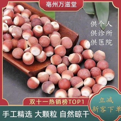 产地直供芡实江西芡实 散装芡实各种规格 芡实厂家直供农产品包邮