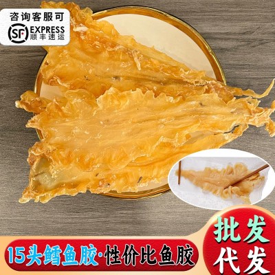 深海鳕鱼胶花胶干货工厂滋补食品鱼鳔黄花胶即食花胶粥燕窝粥原料