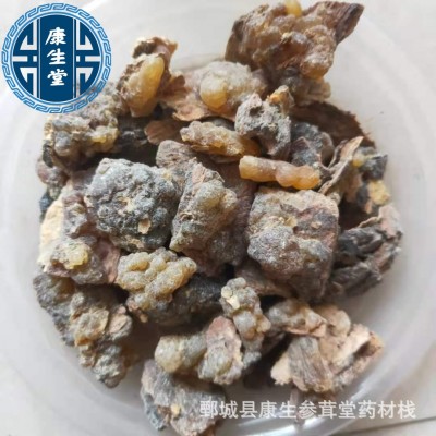 乳香1000克【康生堂】批发各种中药材 质优价廉一站式采购 制乳香
