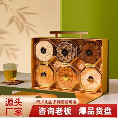 闲庭落桂六拼礼盒滋补品养生礼盒 送长辈见家长父母客户 新品推荐