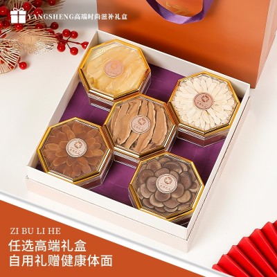 紫气东来西洋参滋补多拼礼盒 送礼佳品中秋春节 掌柜推荐特价采购