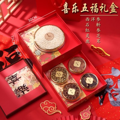 西洋参高端礼盒 送父母老人长辈石斛滋补营养品 特价包邮掌柜推荐