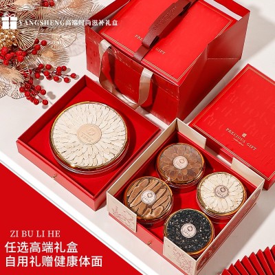 西洋参补品节日礼送父母长辈见家长补养生礼盒滋补五拼高档礼盒