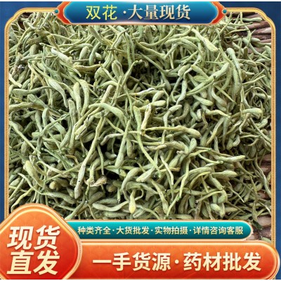 双花金银花各种规格带绒泡水金银花干花清热去火一斤也是批发价