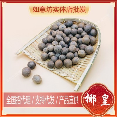 小椰皇批发 带壳海椰王迷你小椰子餐饮椰子鸡月子煲汤食材批发