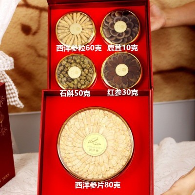 五福团圆双层参茸五拼滋补品养生礼盒套装新年中秋节日送礼多拼