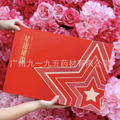 星途璀璨六拼礼盒红参等多种滋补品礼盒氛围感礼盒免费代理代发