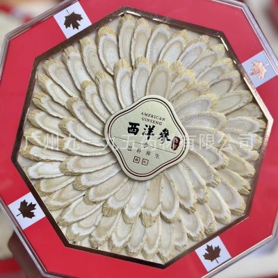 加拿大精选瓜子片礼盒中秋佳节好礼花旗参滋补品礼盒免费代理代发