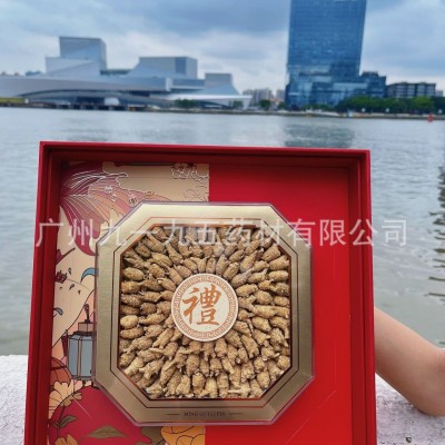 喜乐花旗参禮精选200克装滋补品礼盒伴手礼免费代理代发提供素材