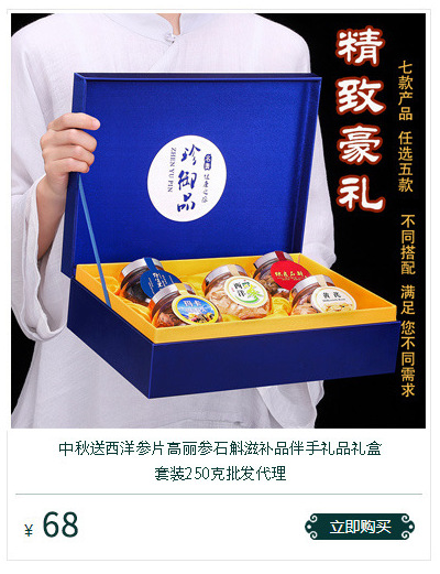 微信图片_20210819120401