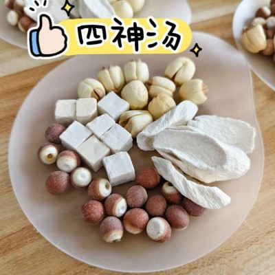 无硫四神汤莲子芡实怀山药茯苓新小儿童胃健/脾成人去/湿四物汤