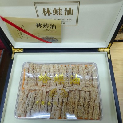 长白山林蛙油 雪蛤足干林蛙油 雪蛤礼盒蛤蟆线油