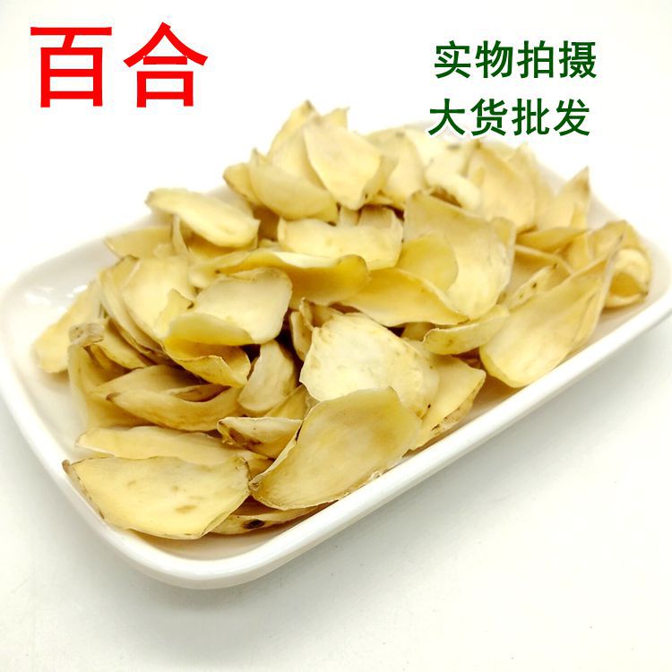 百合无硫手机_副本