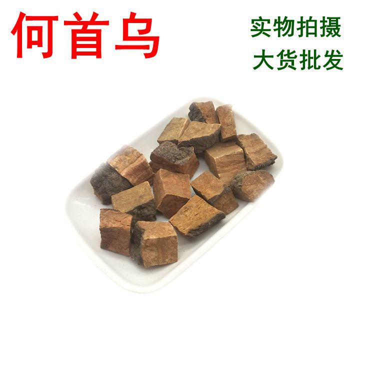 何首乌手机_副本