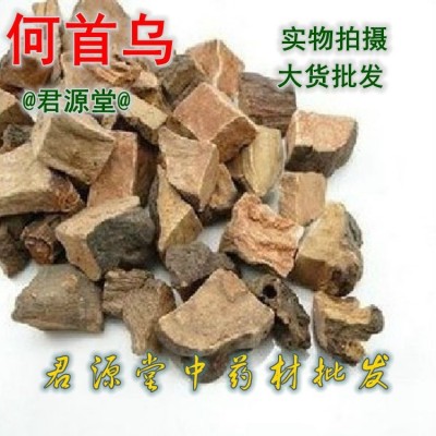 中药材 生何首乌 生首乌 首乌丁