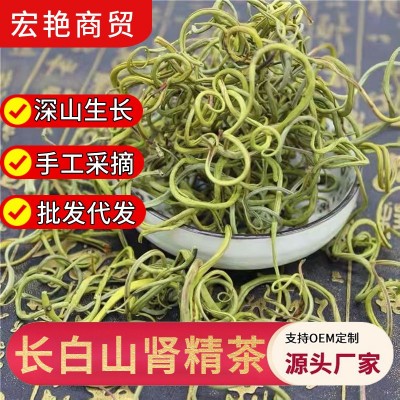 长白山肾精草肾精茶化石草嗷嗷叫茶男女花茶罐装小叶老公茶男人茶