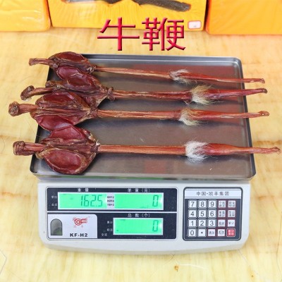 干牛鞭中药牛鞭干整根牛鞭带睾丸男性滋补泡酒狗鞭鹿鞭羊鞭牛鞭粉