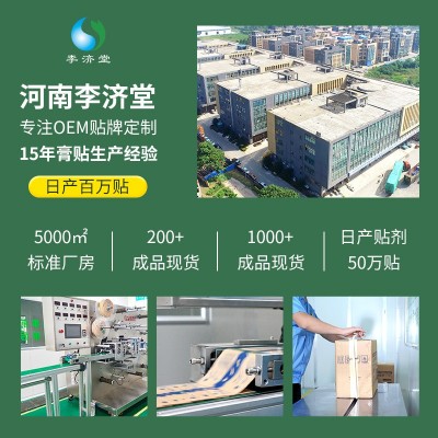 草本泡脚丸工厂瑶浴泡脚丸艾草泡脚球草本足疗寒气暴汗泡 脚丸生产