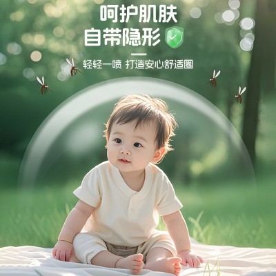 葵花叮叮液区蚊防叮夏季儿童小儿艾草文不叮花露水叮叮喷雾厂家