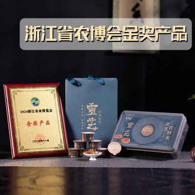 灵芝茶养生茶30罐礼盒真材实料小罐装快捷方便