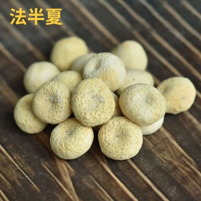 批发半夏中药材法半夏旱半夏稳定源头供应现货半夏一斤装价格优惠