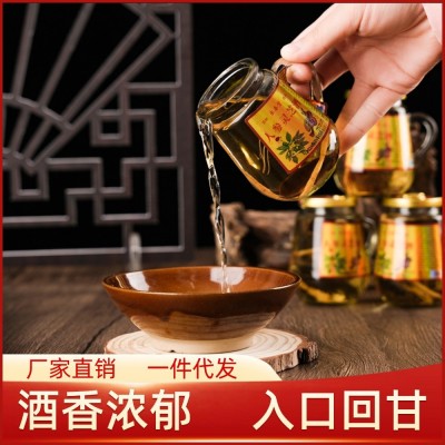 长白山人参酒批发东北特产42度人参鹿鞭灵芝白酒整箱批发人参酒