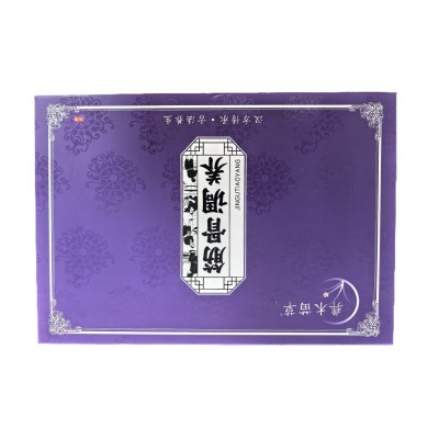 理疗养生套盒 身体护理用品筋骨调养揉腹油 护理理疗养生套盒批发