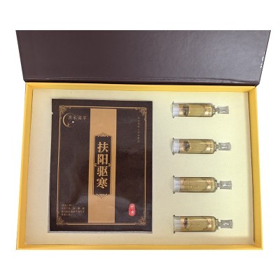 厂家批发理疗养生套盒 身体护理用品扶阳驱寒 护理理疗养生套盒