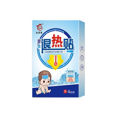 儿童家用冰凉退热贴物理降温清凉提神不哭不闹家庭常备神器