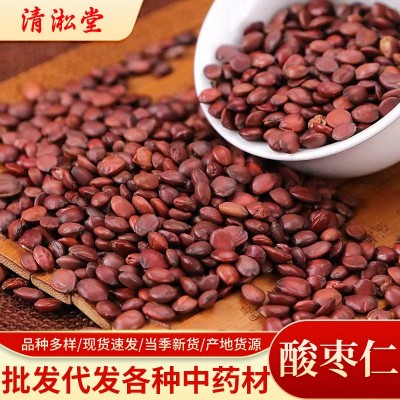 野生酸枣仁泡茶河北新货野生酸枣仁产地货源厂家供应枣仁中药材
