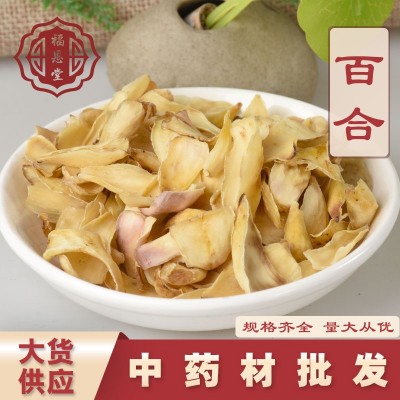 百合干批发零售甜百合农产品食用百合干产地货源量大从优一件代发
