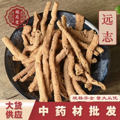 批发远志新货远志材抽芯远志肉去芯干货仁伸筋草三宝茶一件代发