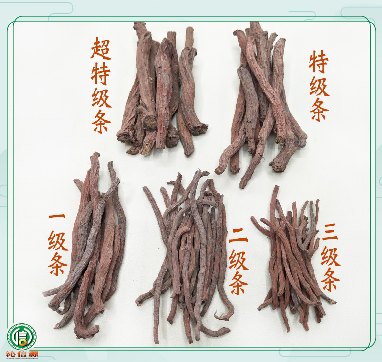 zhongjiangdashenchaotejitiao08