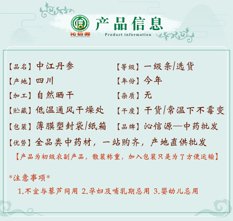 zhongjiangdashenyijitiao06